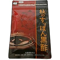 Amazon.co.jp: 健康の杜 【2袋セット】杜のすっぽん黒酢 62粒